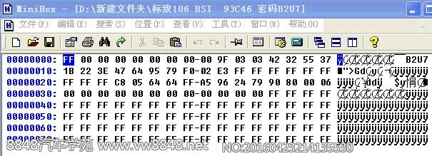 106 BSI 93C46 密码B2U7